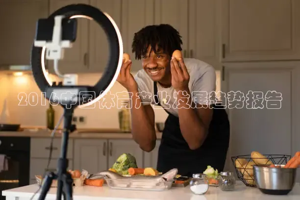 857体育赛事免费直播