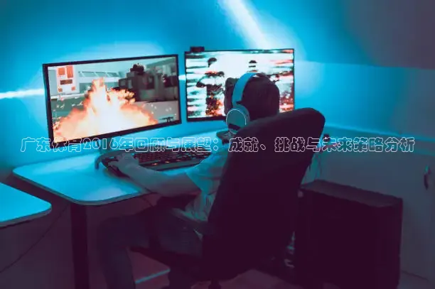 857体育赛事直播