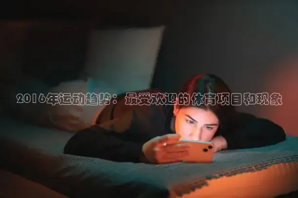 857NBA直播吧